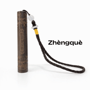 Encendedor Shen Huo
